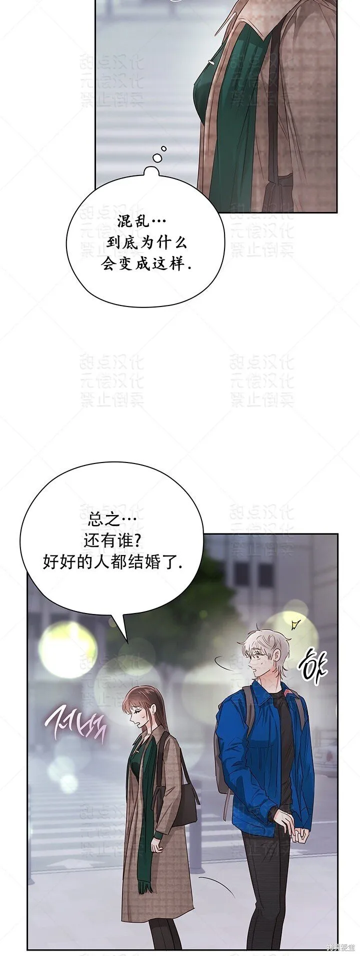 第32话 第39页