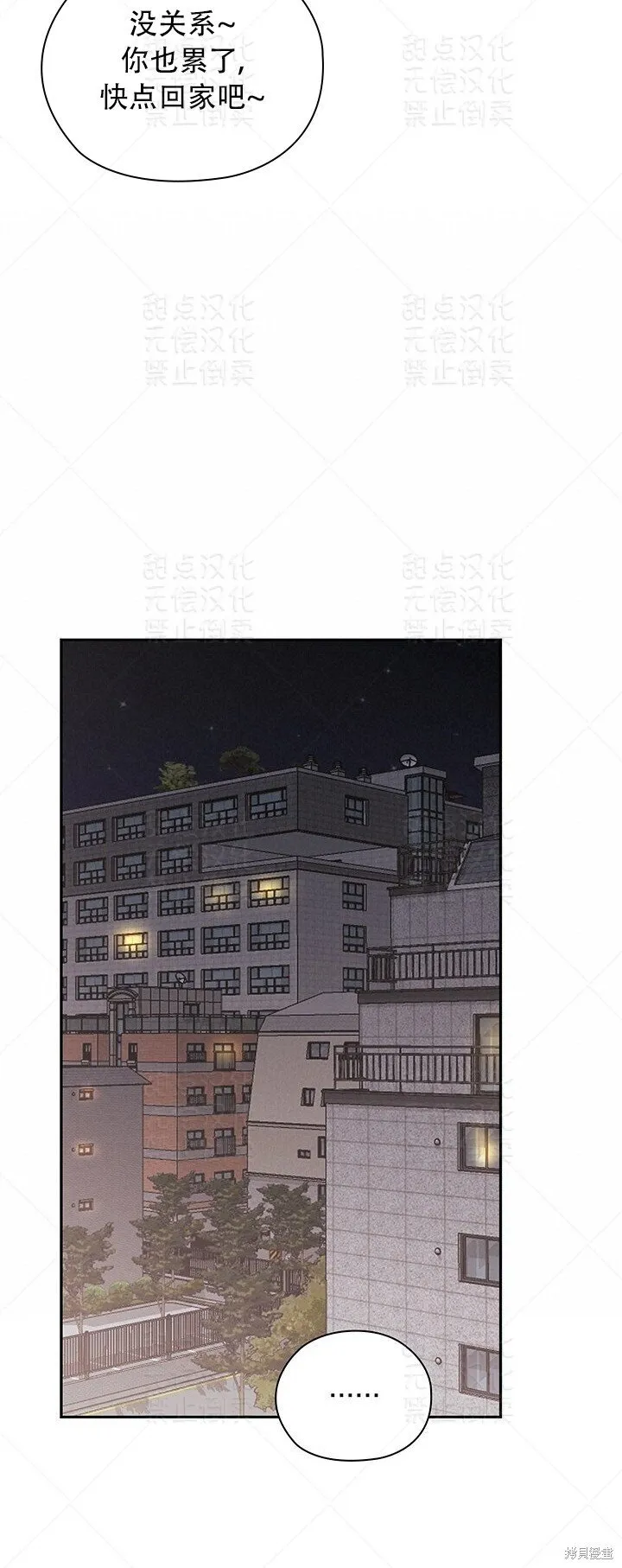 第32话 第50页
