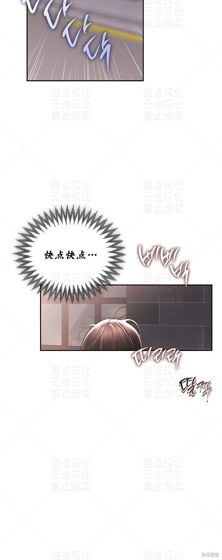 第32话 第54页