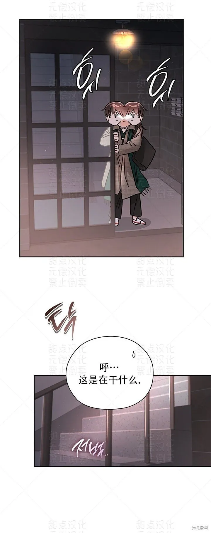 第32话 第55页