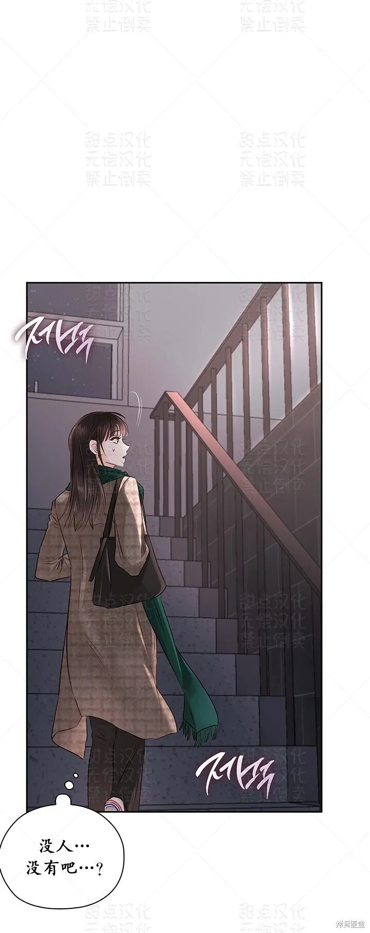 第32话 第56页
