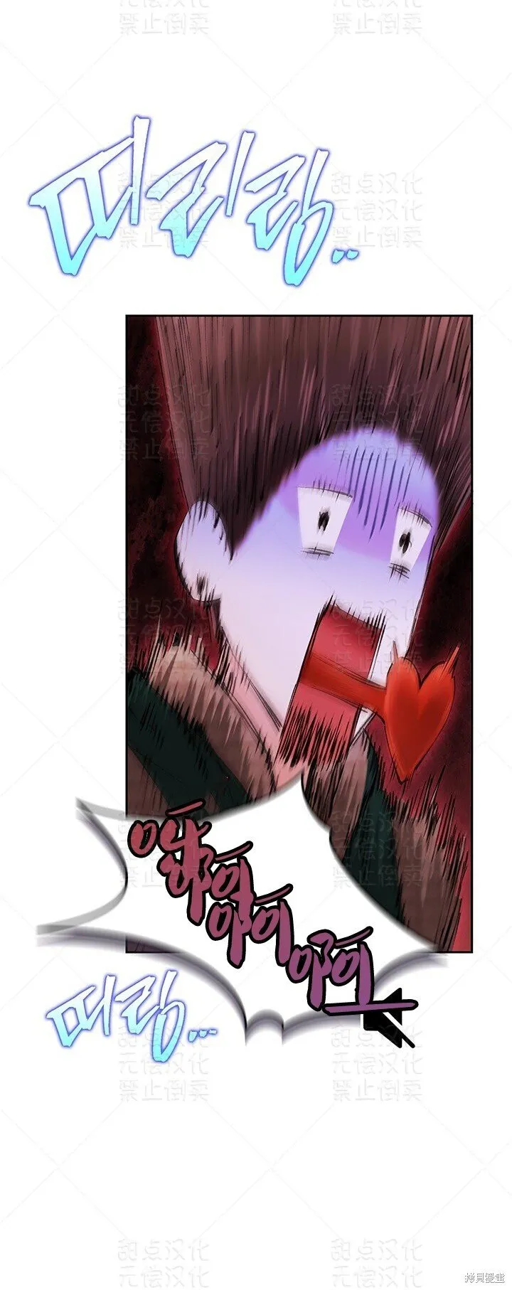 第32话 第57页