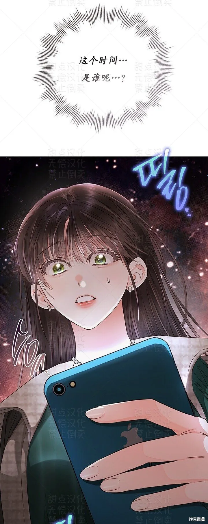 第32话 第59页