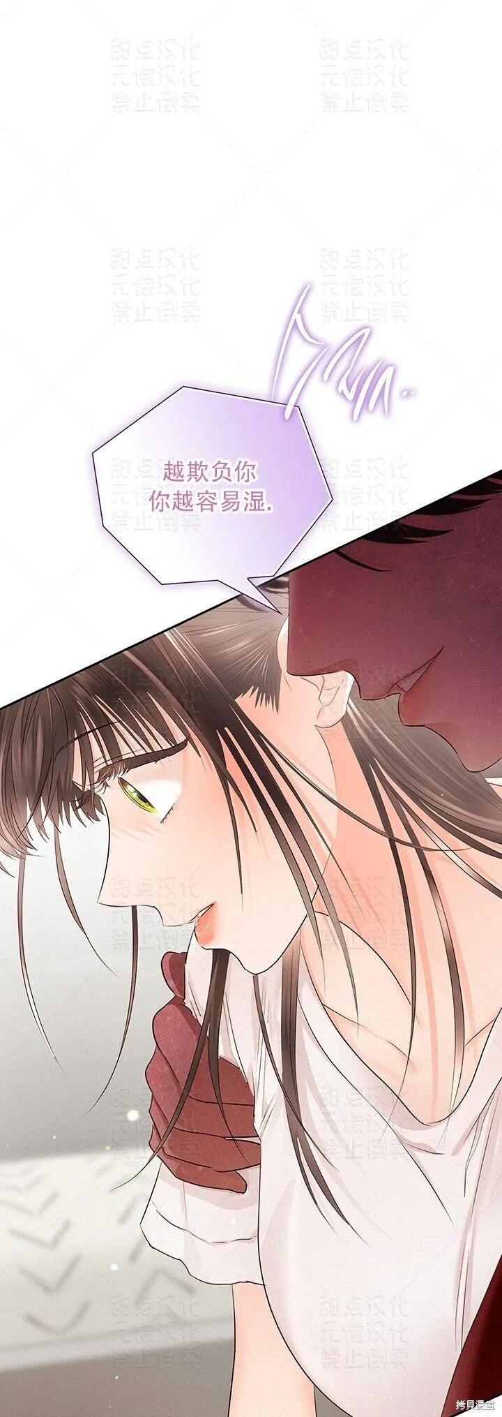 第33话 第31页