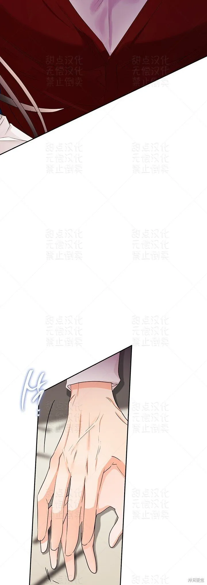 第33话 第33页