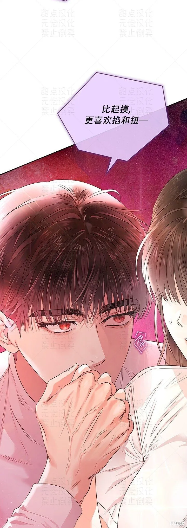 第33话 第35页