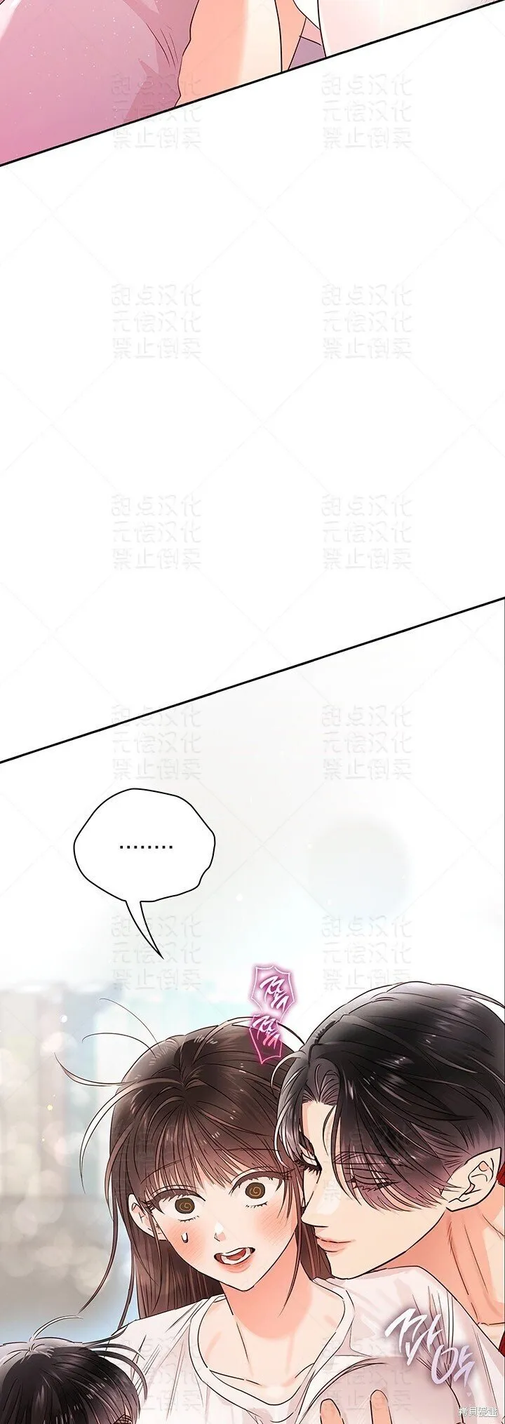 第33话 第36页