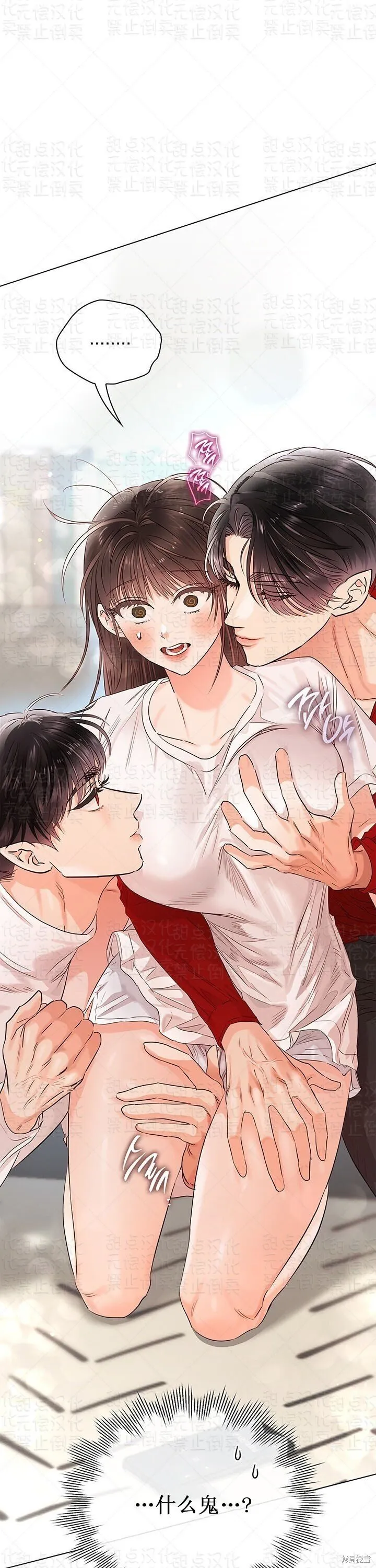 第34话 第1页
