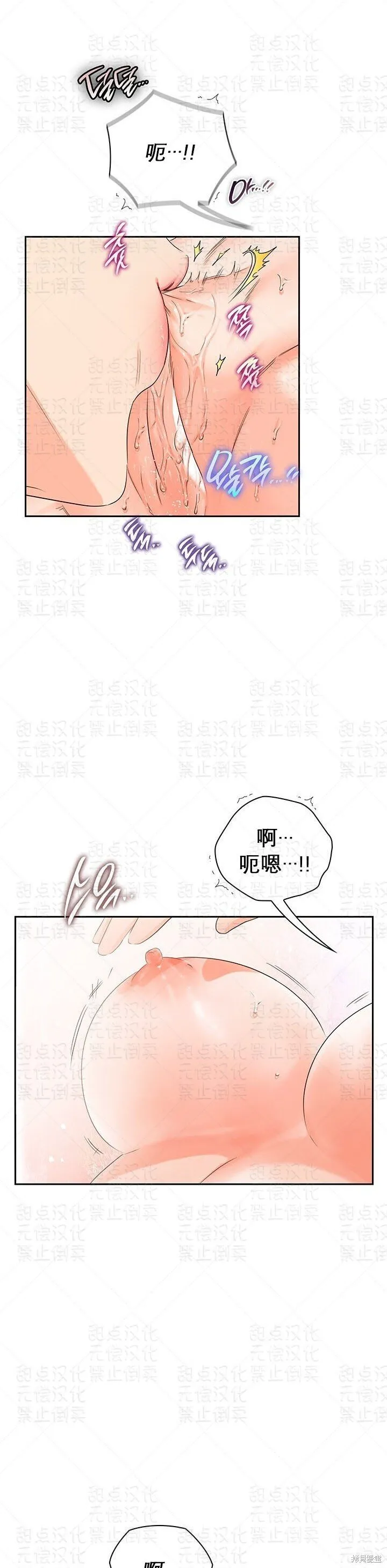 第34话 第18页