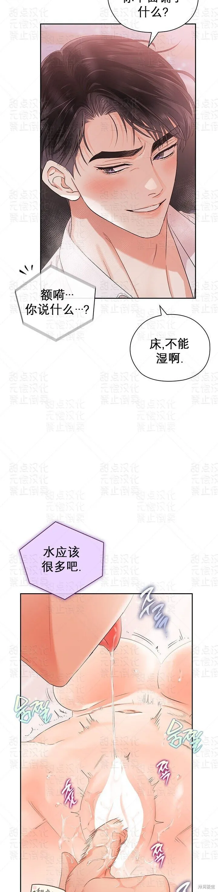 第34话 第22页