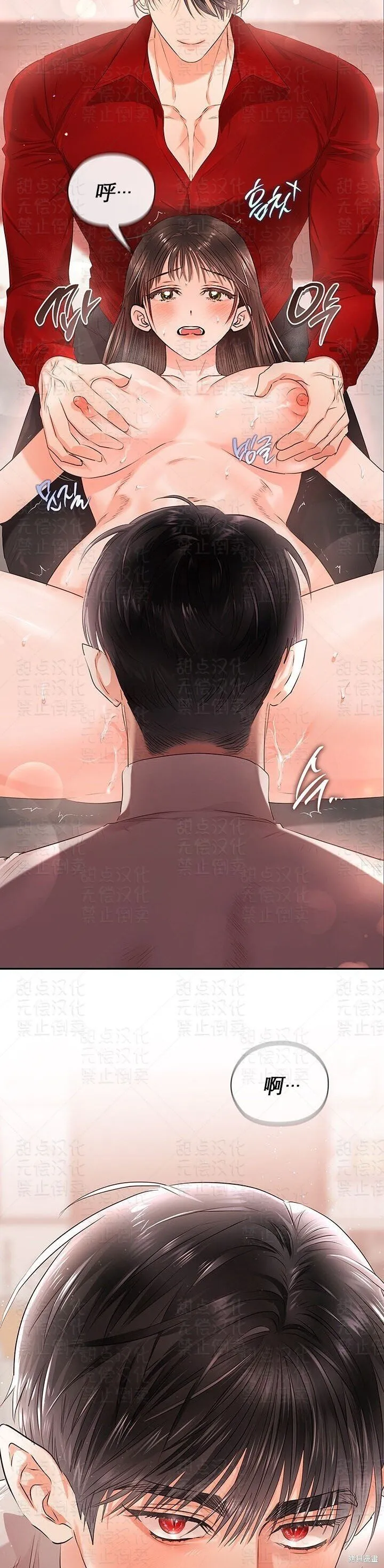 第34话 第27页