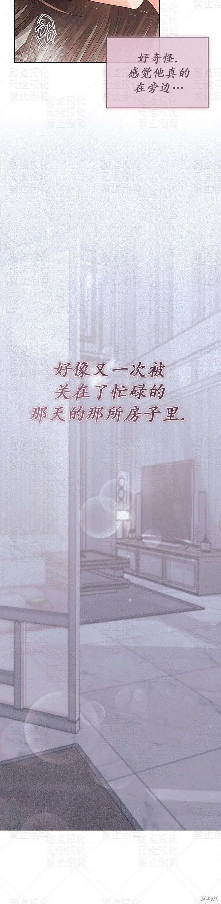 第34话 第30页
