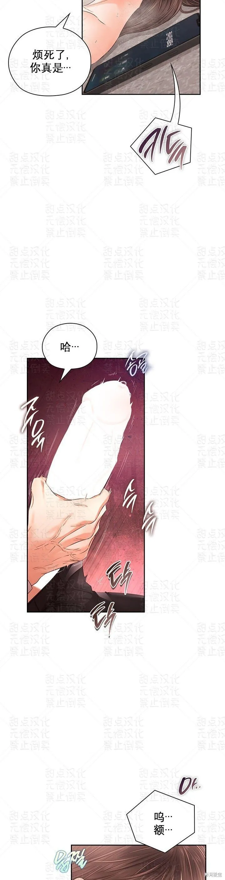 第34话 第34页