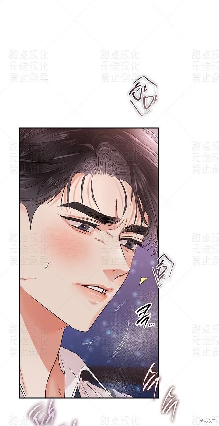 第34话 第42页