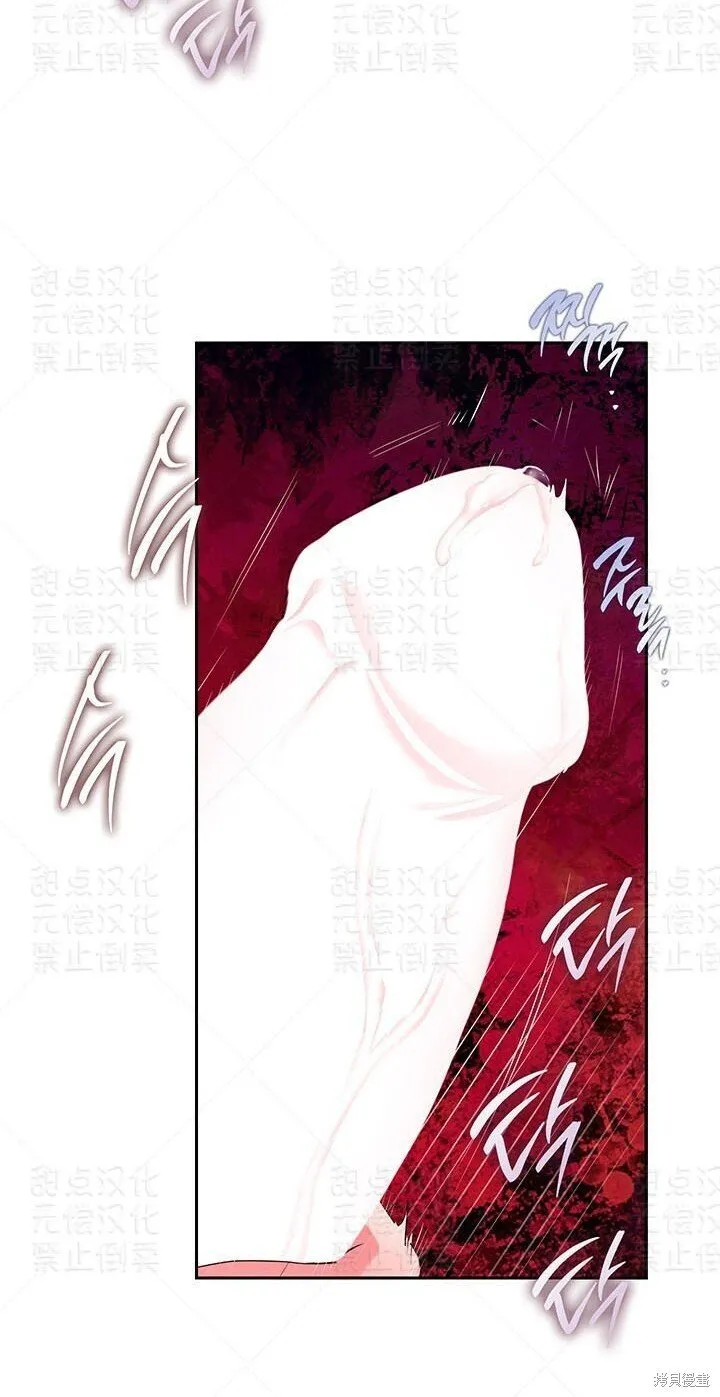 第34话 第43页