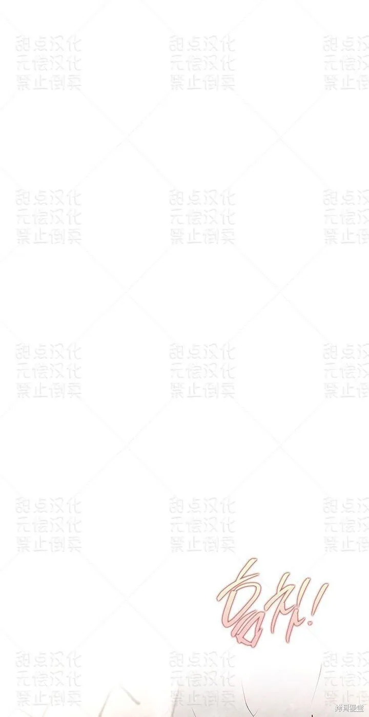 第34话 第44页