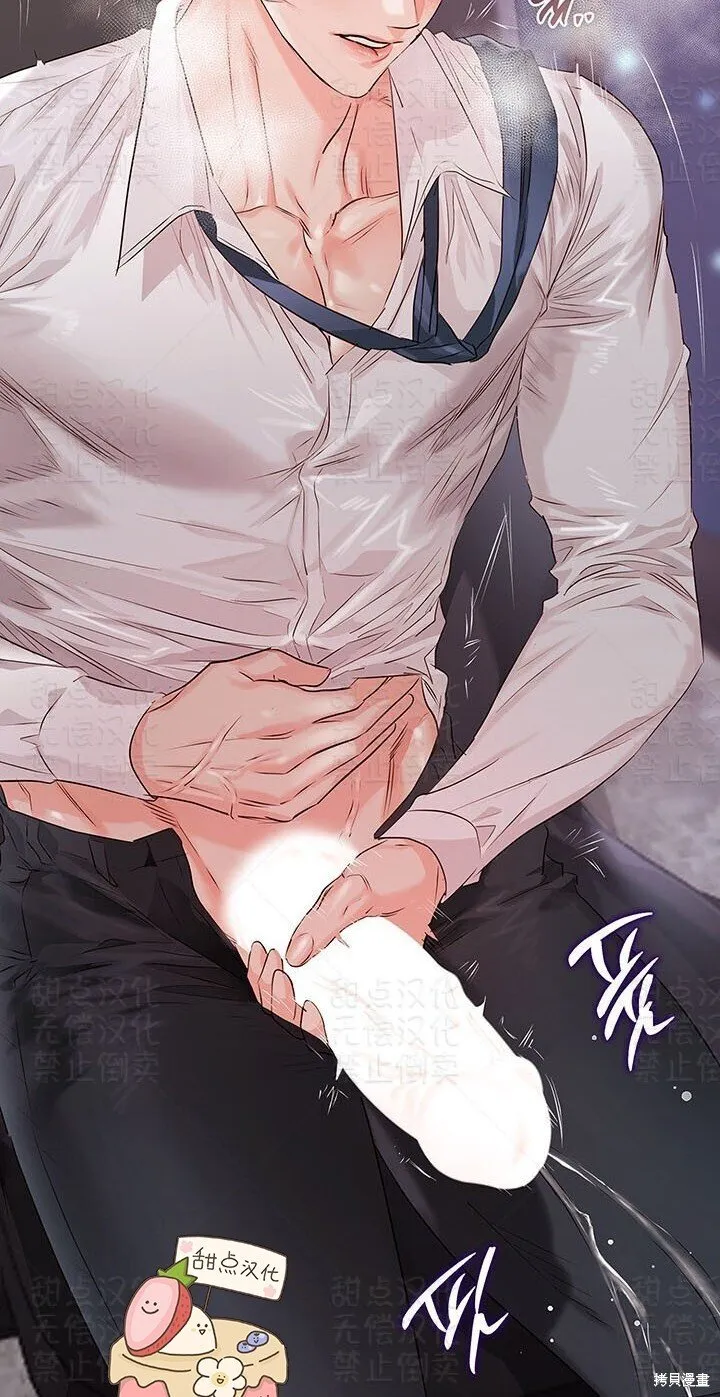 第34话 第47页