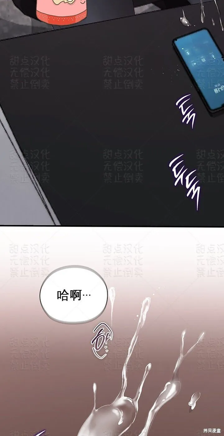 第34话 第48页