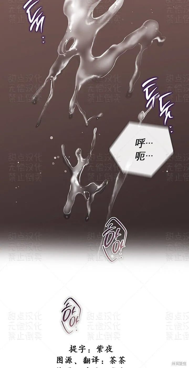 第34话 第49页