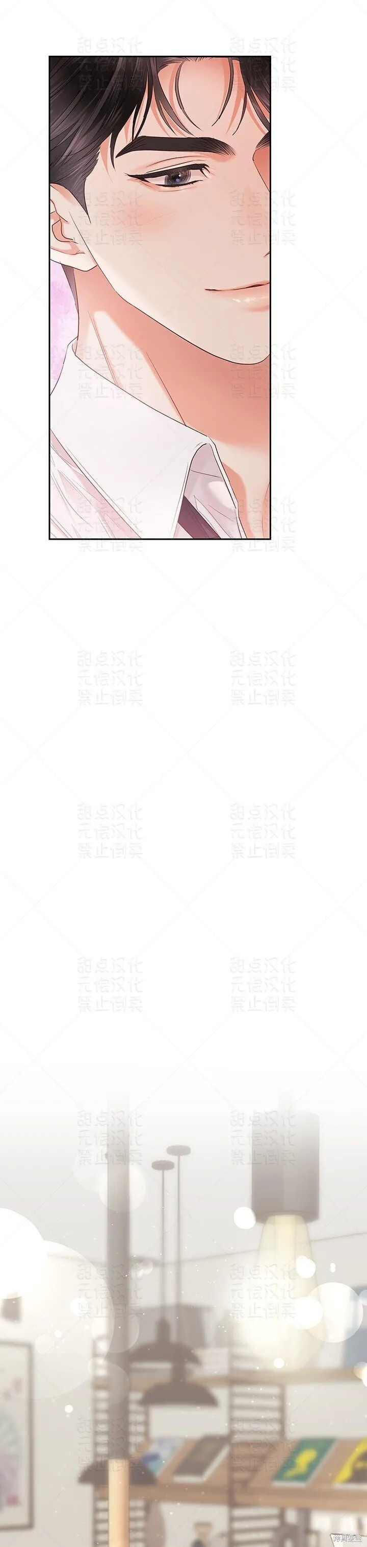第35话 第11页