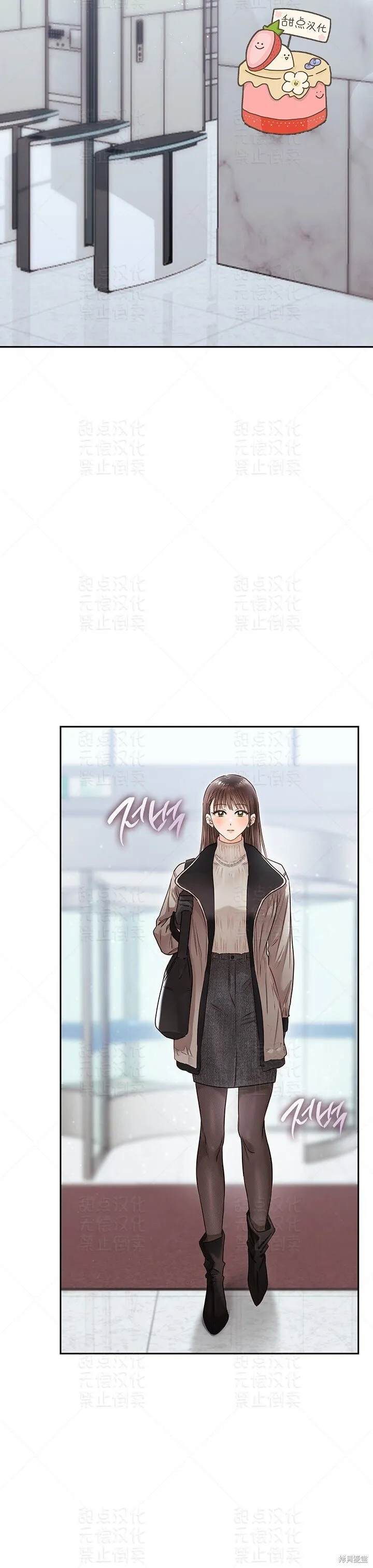 第35话 第17页