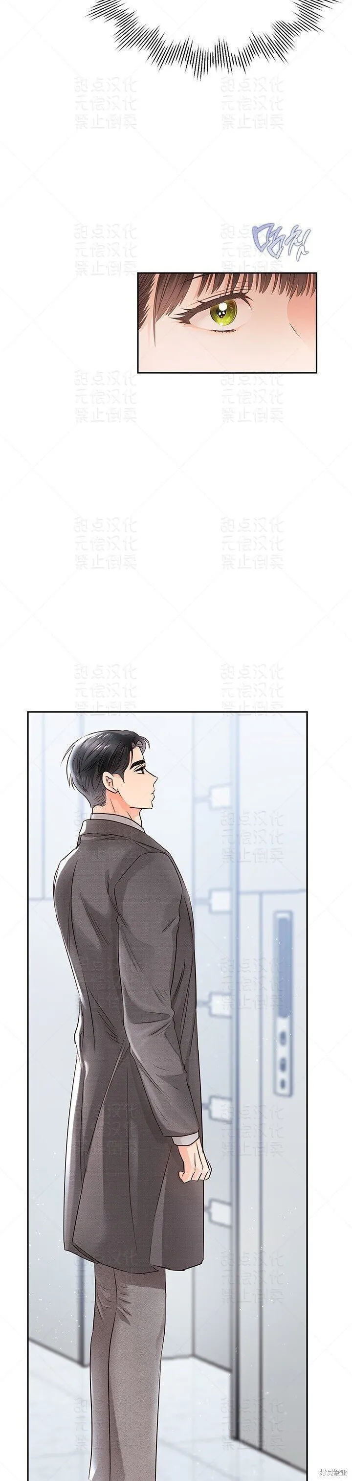 第35话 第19页