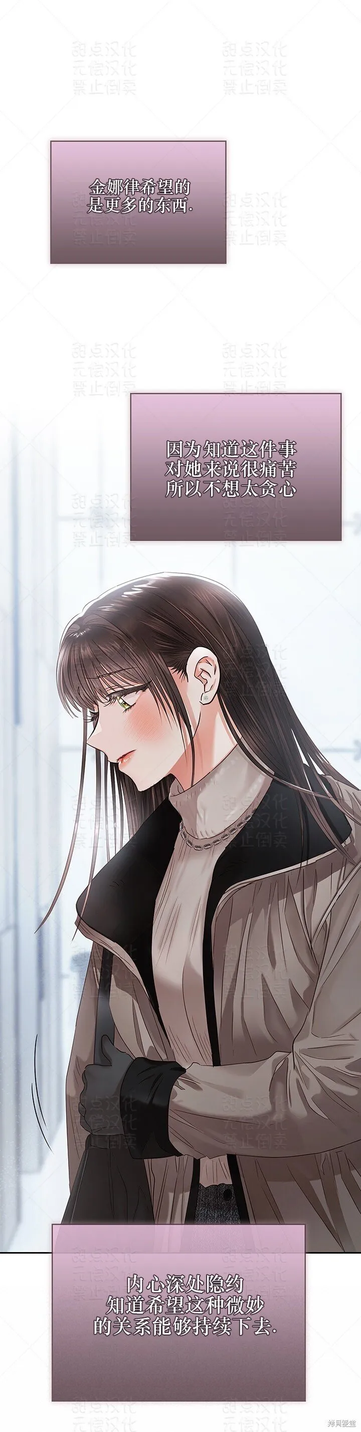 第35话 第31页