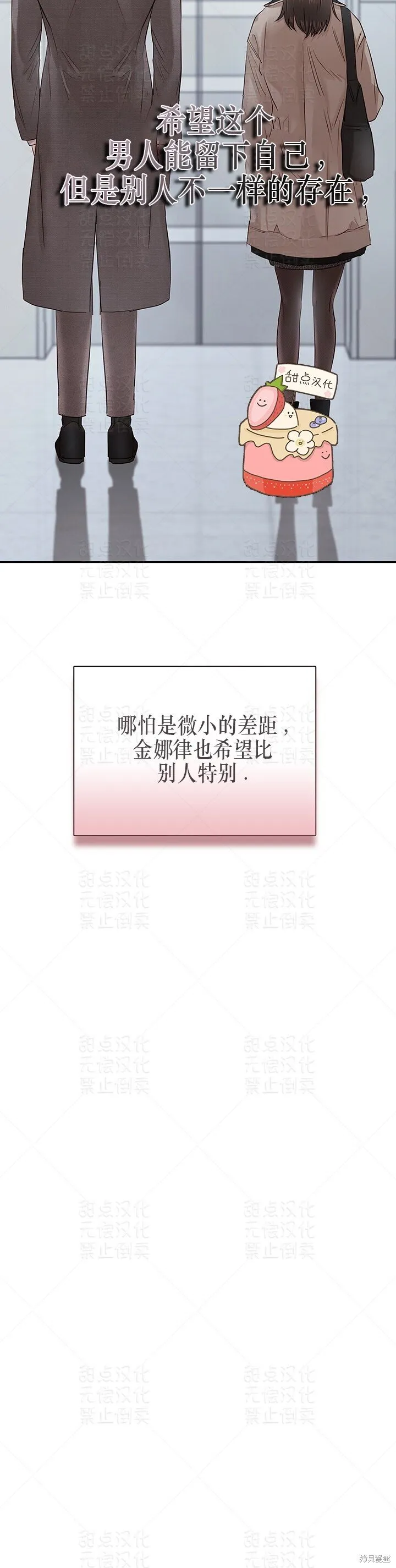第35话 第33页