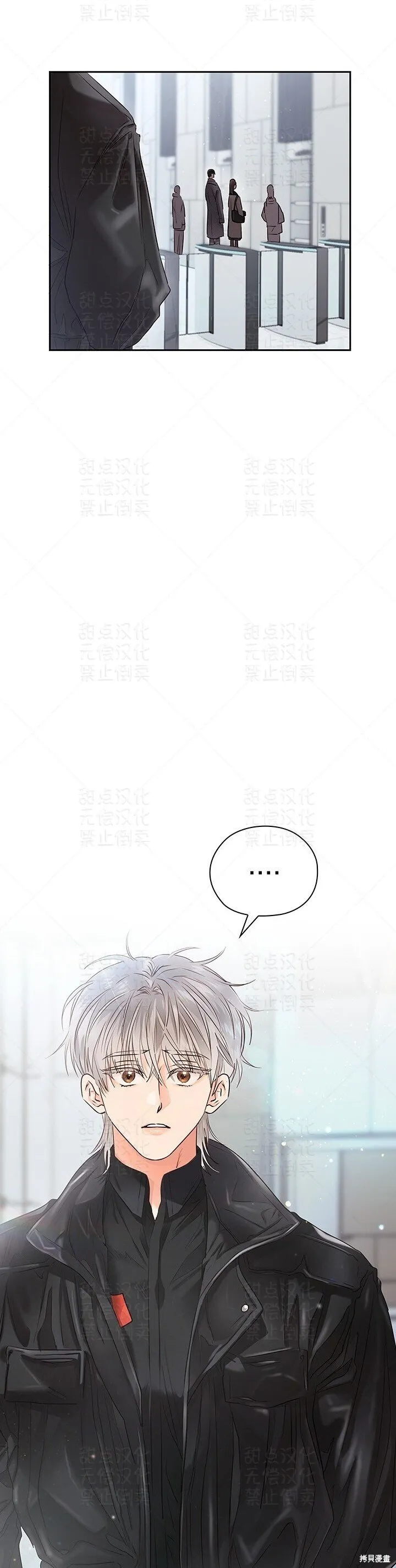 第35话 第34页