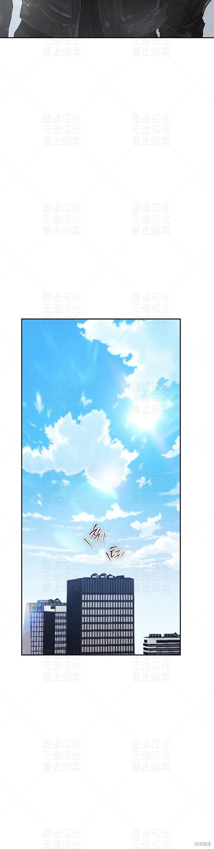 第35话 第35页