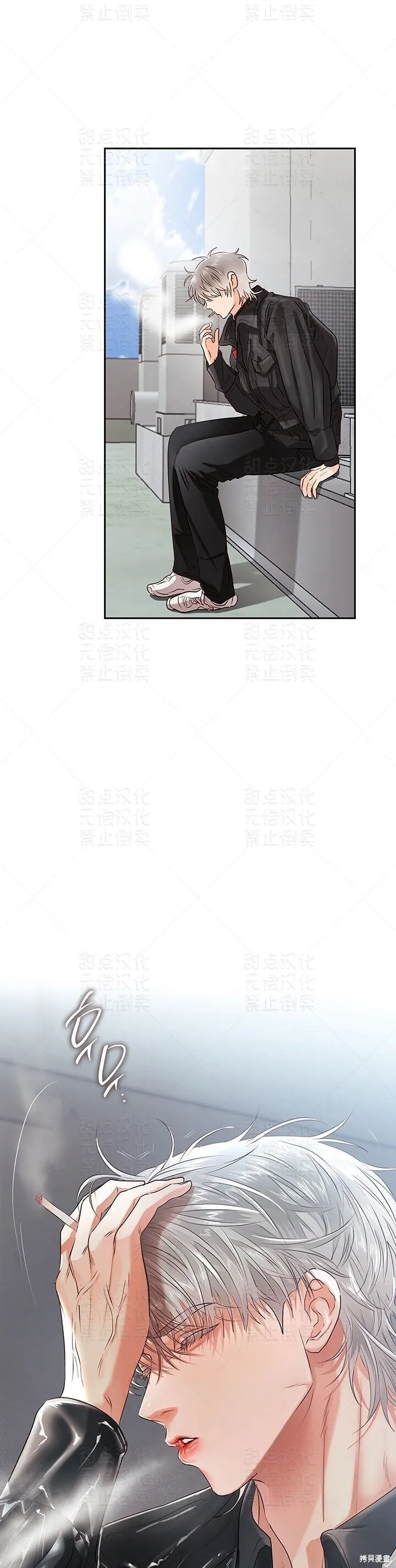 第35话 第36页