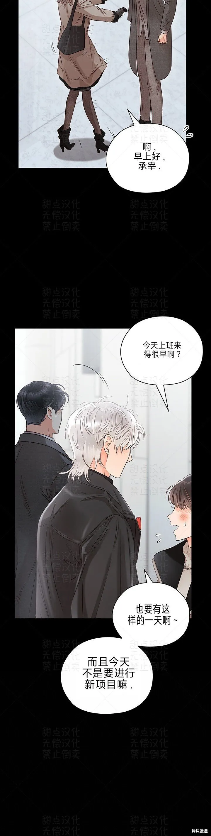 第35话 第39页