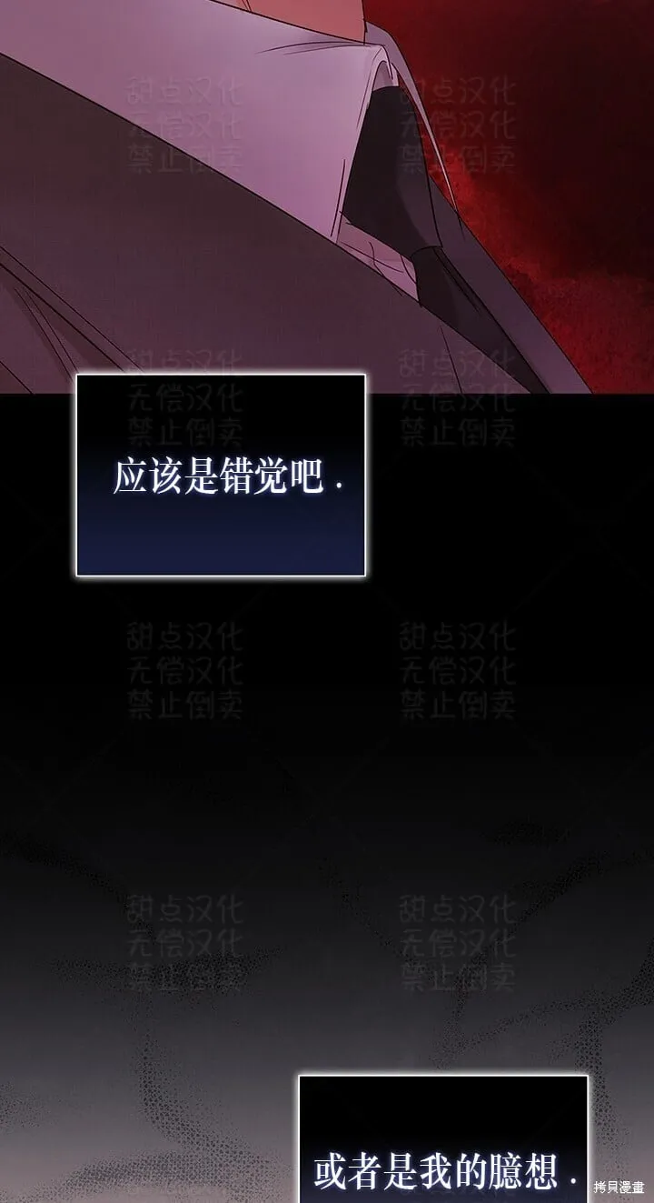 第35话 第41页