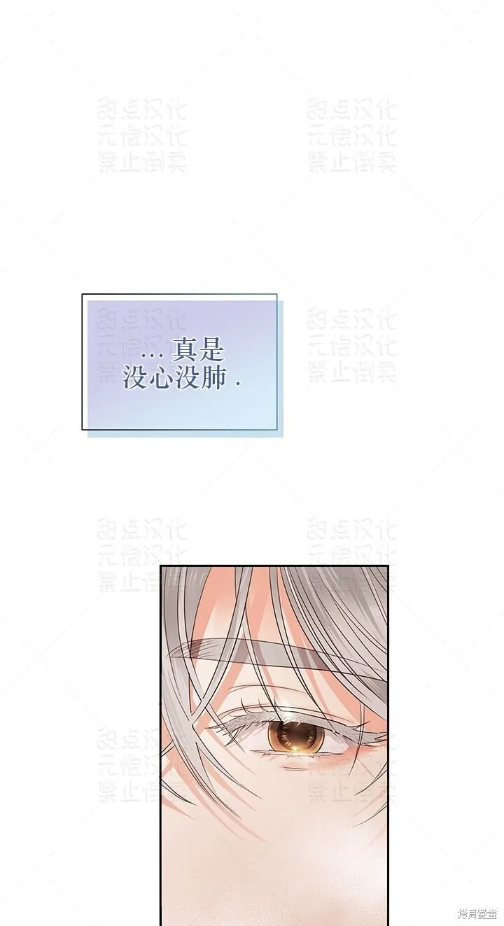 第35话 第43页