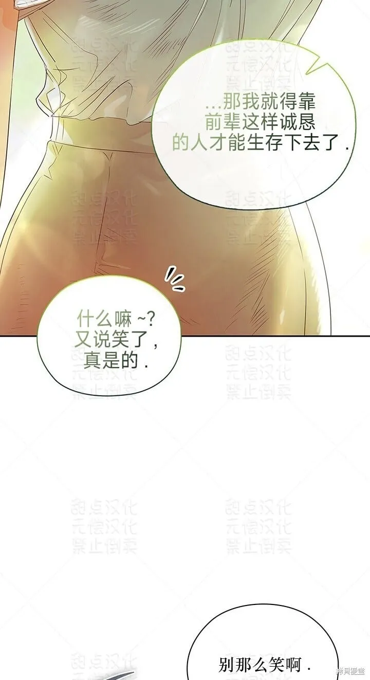 第35话 第46页
