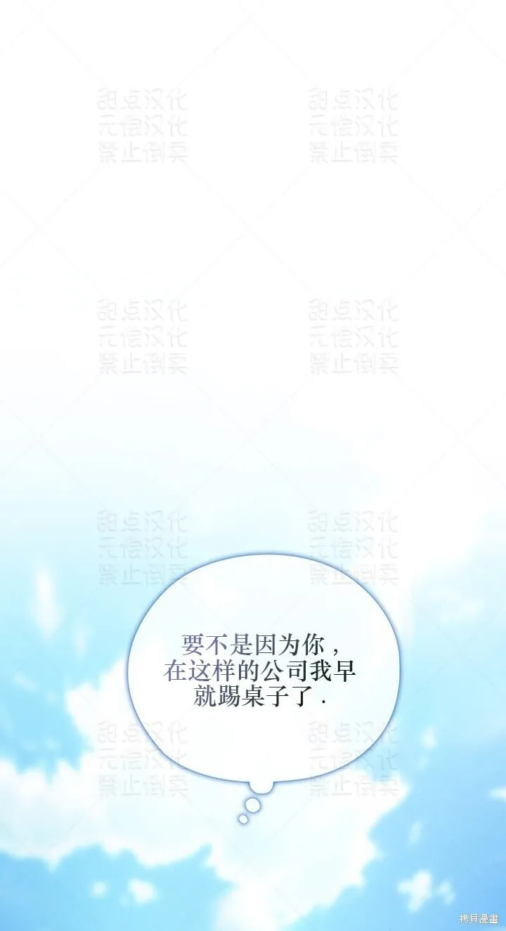 第35话 第48页