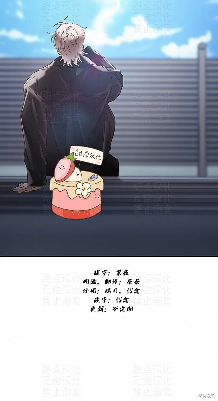 第35话 第49页