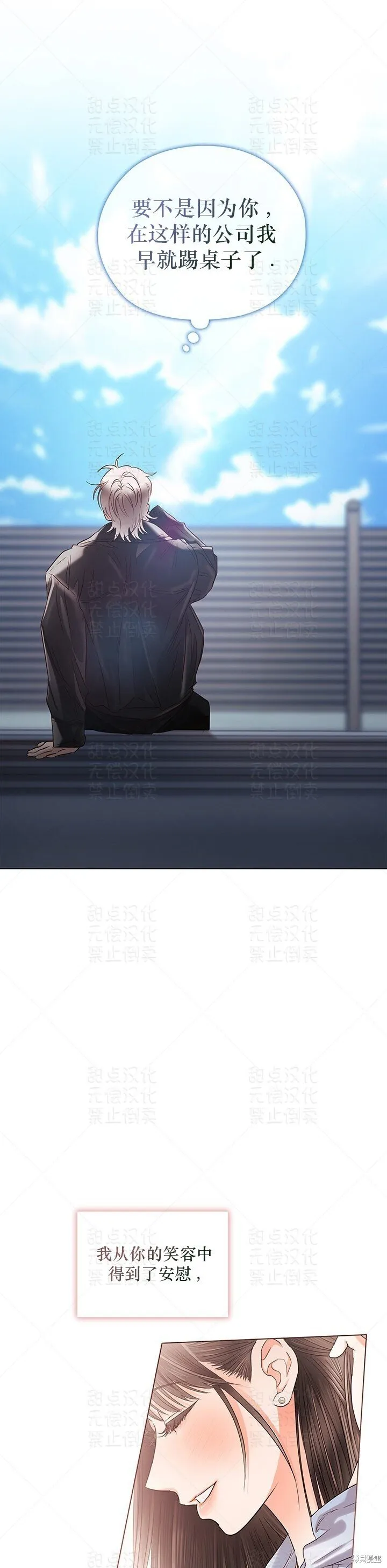 第35话 第52页