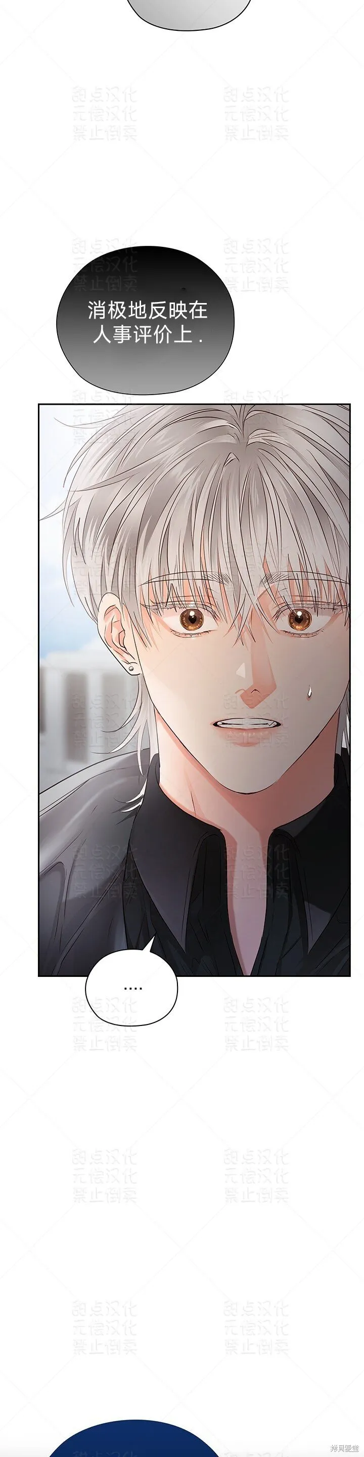第36话 第34页