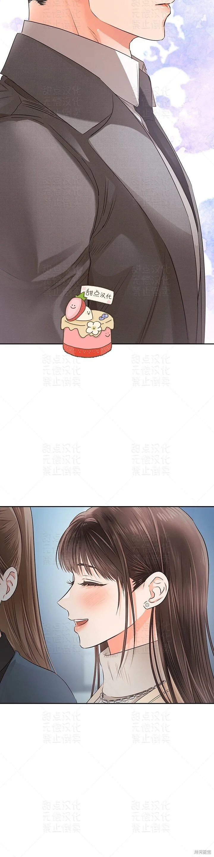 第36话 第40页