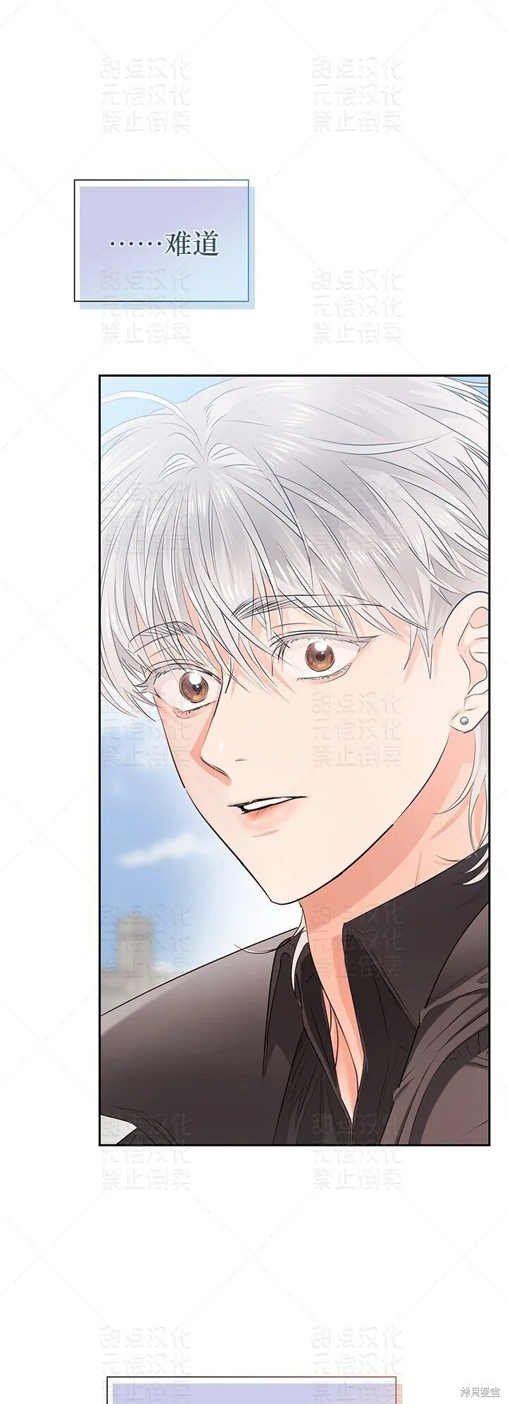 第36话 第41页
