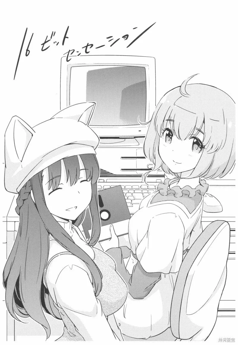第01话 第10页