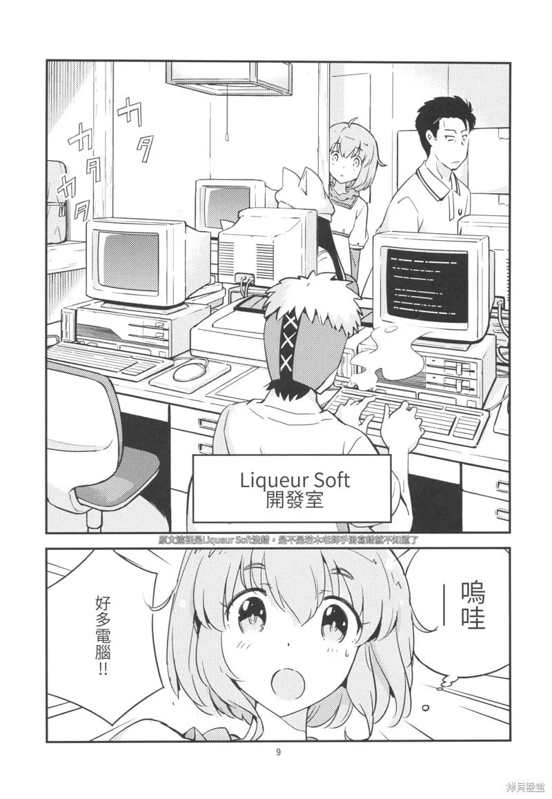 第01话 第14页