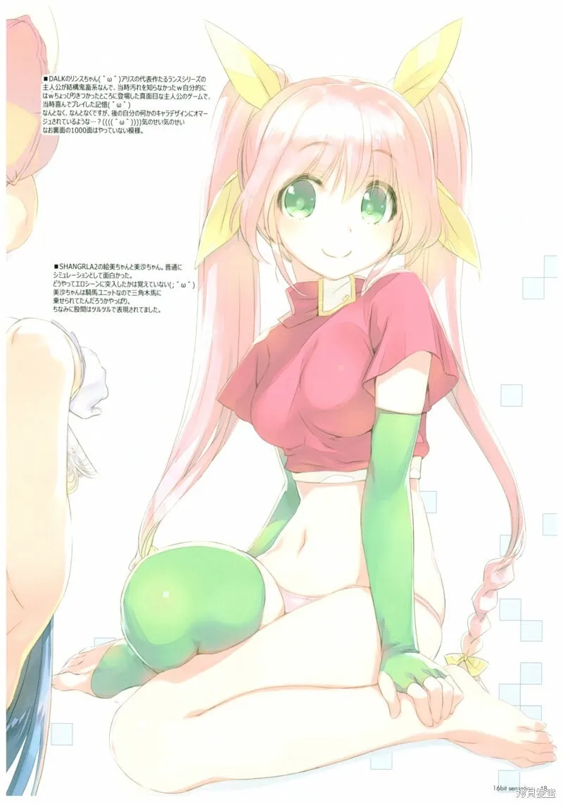 第01话 第49页
