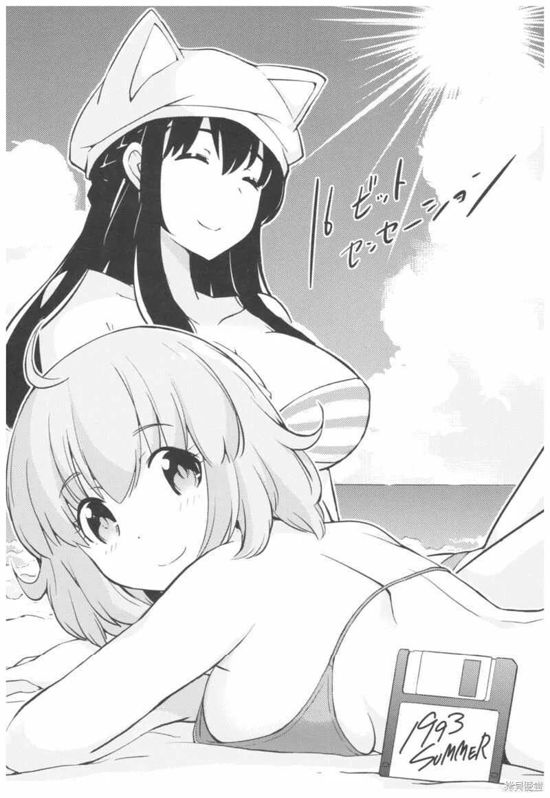 第02话 第6页