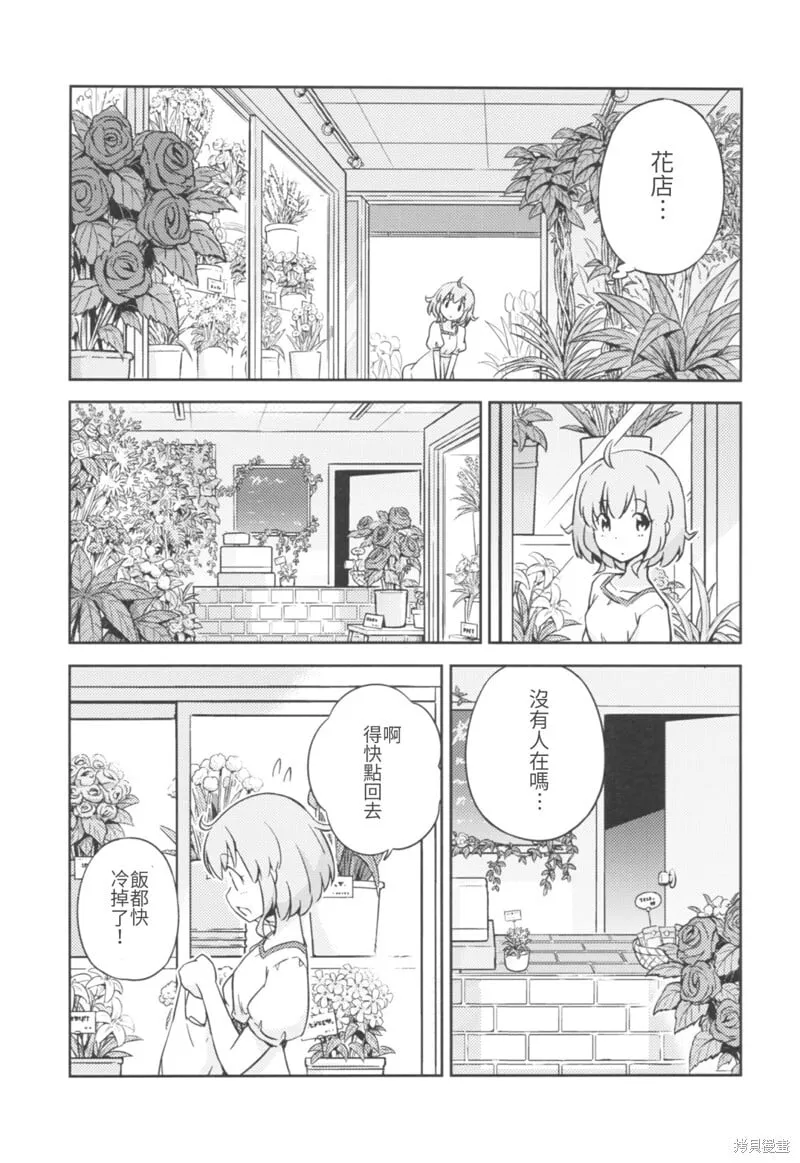 第02话 第27页