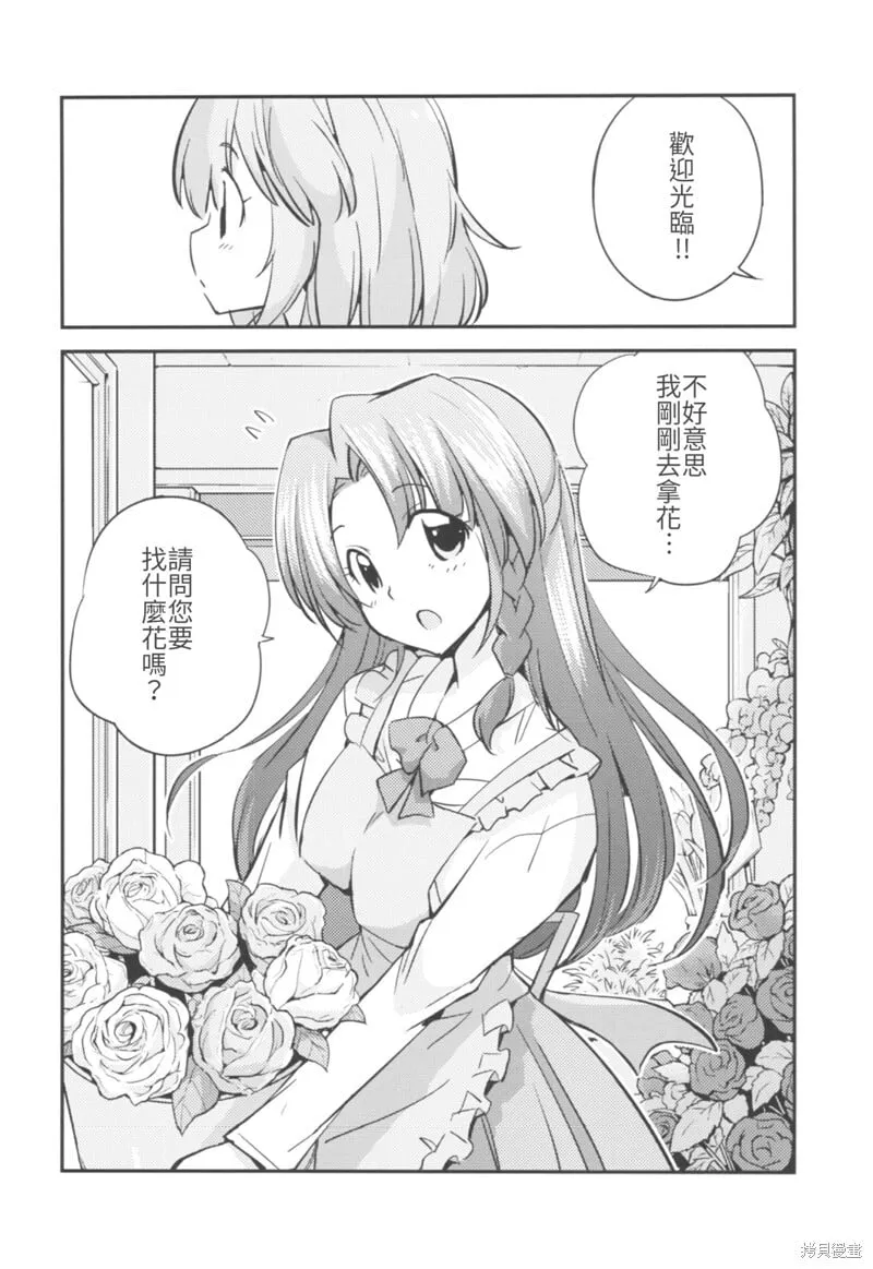 第02话 第28页