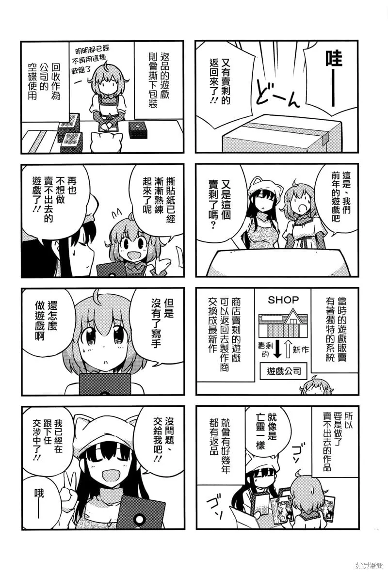 第04话 第13页