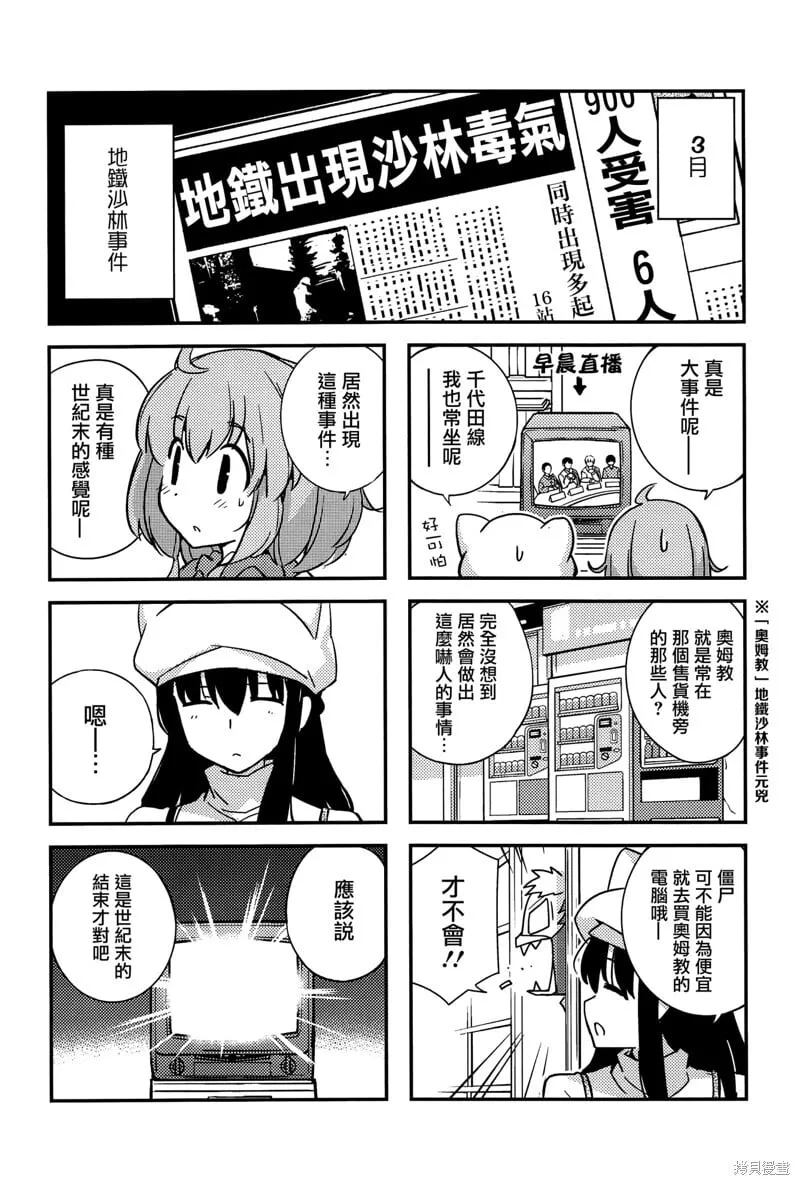 第04话 第17页
