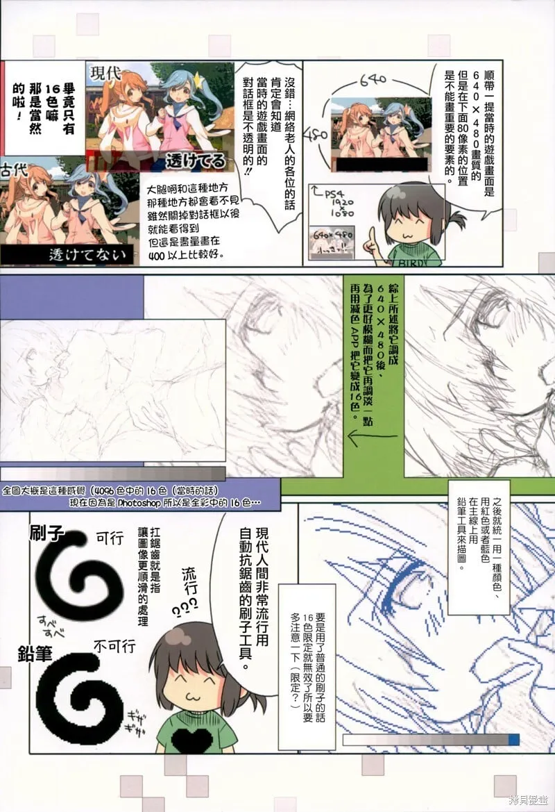 第04话 第39页